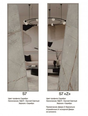 Шкаф-купе 1950 серии SILVER S3+S1+S3Z B22+PL2 (по 2 ящика лев/прав+1штанга+1 полка) профиль «Серебро» в Губахе - gubaha.ok-mebel.com | фото 16