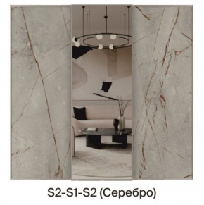 Шкаф-купе 1950 серии SILVER S3+S1+S3Z B22+PL2 (по 2 ящика лев/прав+1штанга+1 полка) профиль «Серебро» в Губахе - gubaha.ok-mebel.com | фото 7