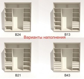 Шкаф-купе 2100 серии SOFT D2+D7+D3+B22+PL2 (по 2 ящика лев/прав+1штанга+1полка) профиль «Графит» в Губахе - gubaha.ok-mebel.com | фото 5