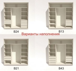 Шкаф-купе 2100 серии SOFT D4+D4+D4+B22+PL1 (по 2 ящика лев/прав+1штанга) профиль «Графит» в Губахе - gubaha.ok-mebel.com | фото 6