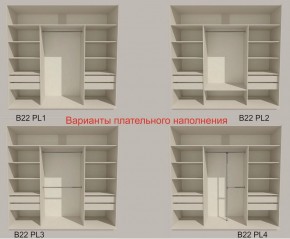 Шкаф-купе 2400 серии SOFT D5+D4+D5+B22+PL3 (по 2 ящика лев/прав+2штанги) профиль «Графит» в Губахе - gubaha.ok-mebel.com | фото 5