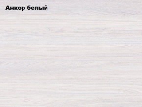 АЛЬЯНС 15 Шкаф-купе Альянс + комплект зеркал №1 в Губахе - gubaha.ok-mebel.com | фото 4
