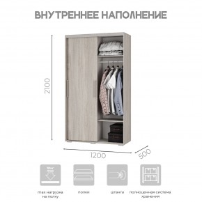 Шкаф-купе ШКК-11 (ясень белый) в Губахе - gubaha.ok-mebel.com | фото 6