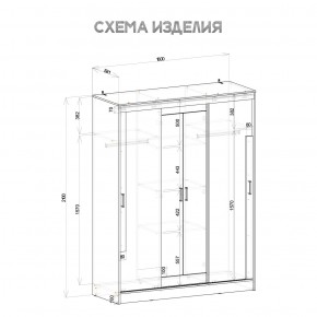 Шкаф-купе Смарт ШКК-06 (дуб сонома/белый) в Губахе - gubaha.ok-mebel.com | фото 5