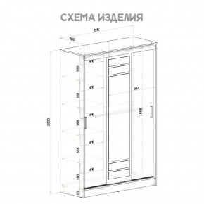 Шкаф-купе Тео ШКК-02 (крафт/белый) в Губахе - gubaha.ok-mebel.com | фото 5