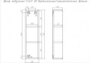 Шкаф модульный Craft 20 вертикальный/горизонтальный Домино (DCr2218H) в Губахе - gubaha.ok-mebel.com | фото 6