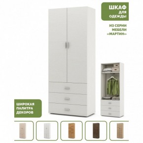 Шкаф платяной Мартин-4 в Губахе - gubaha.ok-mebel.com | фото 4