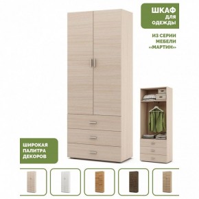 Шкаф платяной Мартин-4 в Губахе - gubaha.ok-mebel.com | фото 4