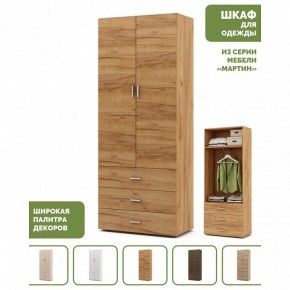 Шкаф платяной Мартин-4 в Губахе - gubaha.ok-mebel.com | фото 4