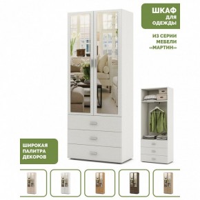 Шкаф платяной Мартин-6 в Губахе - gubaha.ok-mebel.com | фото 4