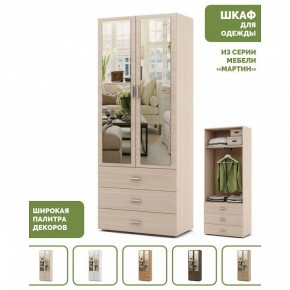 Шкаф платяной Мартин-6 в Губахе - gubaha.ok-mebel.com | фото 4