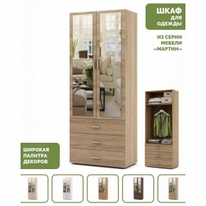 Шкаф платяной Мартин-6 в Губахе - gubaha.ok-mebel.com | фото 3