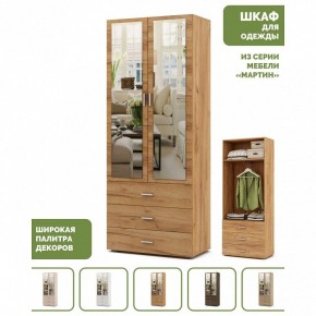 Шкаф платяной Мартин-6 в Губахе - gubaha.ok-mebel.com | фото 4