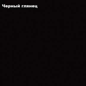 ФЛОРИС Шкаф подвесной ШК-004 в Губахе - gubaha.ok-mebel.com | фото 3