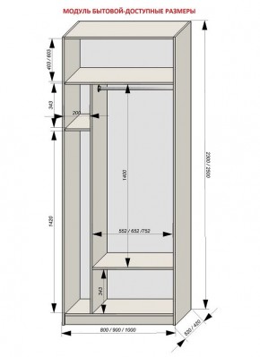 Шкаф распашной серия «ЗЕВС» (PL3/С1/PL2) в Губахе - gubaha.ok-mebel.com | фото 11