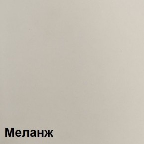 Шкаф ШК-5 (1200) Меланж в Губахе - gubaha.ok-mebel.com | фото 3