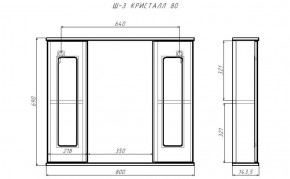 Шкаф-зеркало Кристалл 80 АЙСБЕРГ (DA1804HZ) в Губахе - gubaha.ok-mebel.com | фото 9