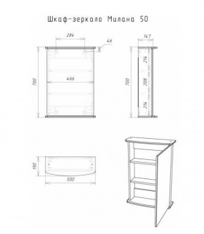 Шкаф-зеркало Милана 50 (левый/правый) Айсберг (DA1062HZ) в Губахе - gubaha.ok-mebel.com | фото 5