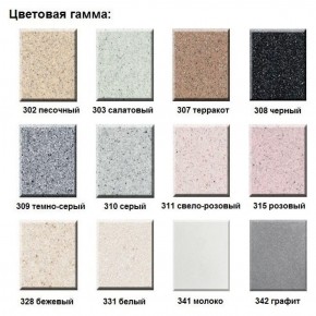 Смеситель ULGRAN U-001 в Губахе - gubaha.ok-mebel.com | фото 3