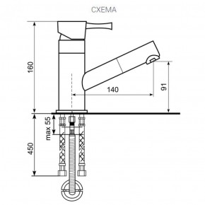 Смеситель ULGRAN U-009 в Губахе - gubaha.ok-mebel.com | фото 2