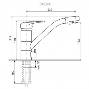 Смеситель ULGRAN U-010 в Губахе - gubaha.ok-mebel.com | фото 2