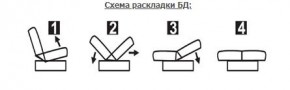 СОФИЯ ЛЮКС Диван БД (пруж.блок) в Губахе - gubaha.ok-mebel.com | фото 6