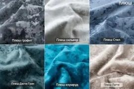 СОНЯ Диван подростковый (в ткани коллекции Ивару №5 Плюш, Романо, Кэмел) в Губахе - gubaha.ok-mebel.com | фото 4