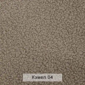 СОНЯ Диван подростковый (в ткани коллекции Ивару №5 Плюш, Романо, Кэмел) в Губахе - gubaha.ok-mebel.com | фото 7