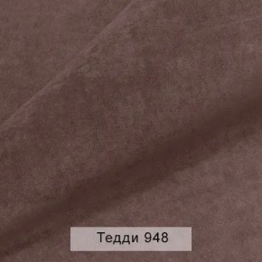 СОНЯ Диван подростковый (в ткани коллекции Ивару №8 Тедди) в Губахе - gubaha.ok-mebel.com | фото 13