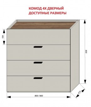 Спальня Серый камень + Кровать (серии «ГЕСТИЯ») Серый камень/Дуб Небраска натуральный в Губахе - gubaha.ok-mebel.com | фото 4