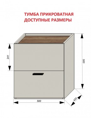 Спальня Серый камень + Кровать (серии «ГЕСТИЯ») Серый камень/Дуб Небраска натуральный в Губахе - gubaha.ok-mebel.com | фото 5
