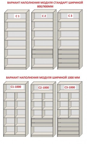 Спальня Серый камень 6 (серии «ГЕСТИЯ») в Губахе - gubaha.ok-mebel.com | фото 8