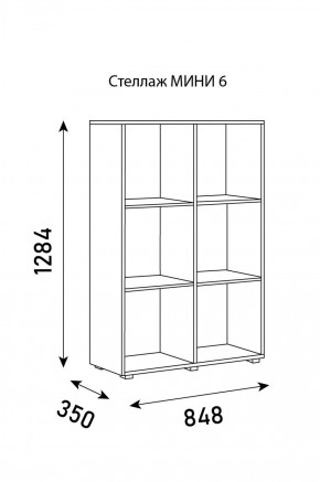 Стеллаж Мини 6 в Губахе - gubaha.ok-mebel.com | фото 6