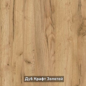 БЕРГЕН 3 Стеллаж в Губахе - gubaha.ok-mebel.com | фото 15