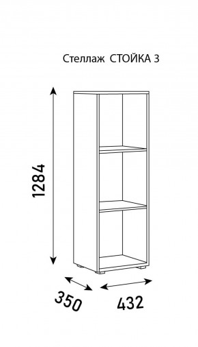 Стеллаж Стойка 3 в Губахе - gubaha.ok-mebel.com | фото 5