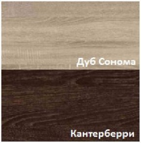Стенка Рио в Губахе - gubaha.ok-mebel.com | фото 6