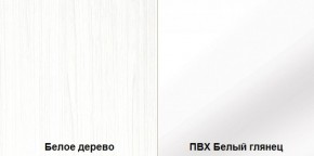 Стенка Румба арт. 03.272 (Белое дерево/Белый глянец) Шкаф комбинированный в Губахе - gubaha.ok-mebel.com | фото 3