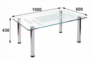Стол журнальный Робер 10М в Губахе - gubaha.ok-mebel.com | фото 3