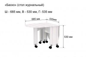 Стол-книжка журнальный "Баско" в Губахе - gubaha.ok-mebel.com | фото 8