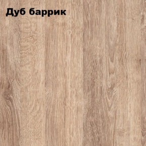 Стол-книжка "Комфорт-2" в Губахе - gubaha.ok-mebel.com | фото 6