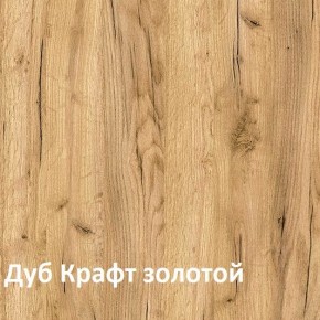 Стол компьютерный 1050 в Губахе - gubaha.ok-mebel.com | фото 5