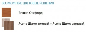 Стол компьютерный №11 (Матрица) в Губахе - gubaha.ok-mebel.com | фото 2