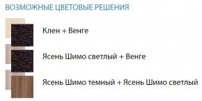 Стол компьютерный №12 (Матрица) в Губахе - gubaha.ok-mebel.com | фото 2