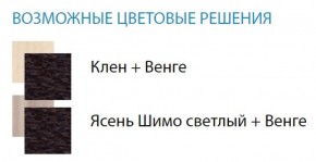 Стол компьютерный №13 (Матрица) в Губахе - gubaha.ok-mebel.com | фото 2