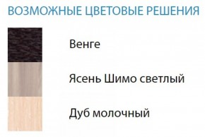 Стол компьютерный №2 (Матрица) в Губахе - gubaha.ok-mebel.com | фото 2