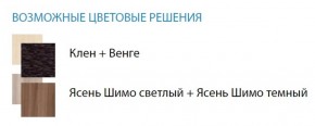 Стол компьютерный №5 (Матрица) в Губахе - gubaha.ok-mebel.com | фото 2