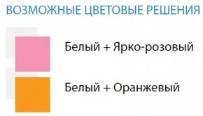 Стол компьютерный №9 (Матрица) в Губахе - gubaha.ok-mebel.com | фото 2