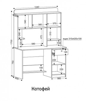 Стол компьютерный Котофей в Губахе - gubaha.ok-mebel.com | фото 8