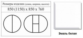 Стол круглый раздвижной Балет (Эмаль слоновая кость) в Губахе - gubaha.ok-mebel.com | фото 2