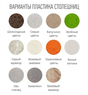 Стол ломберный (ПЛАСТИК) с ящиком раскладной в Губахе - gubaha.ok-mebel.com | фото 2